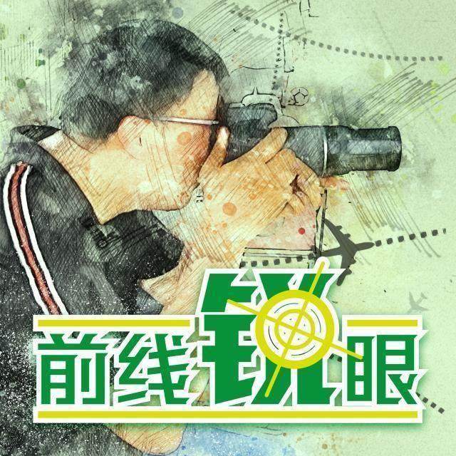 PG麻将胡了-《前线锐眼》Vol.80：为何我说莱科比佩雷拉适合海港